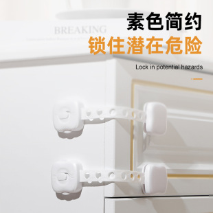 Drawer Buckle Safety Lock Baby Child Protection Lock Cabinet Door Refrigerator Cabinet Anti-Opening Child Lock Anti-Collision Design