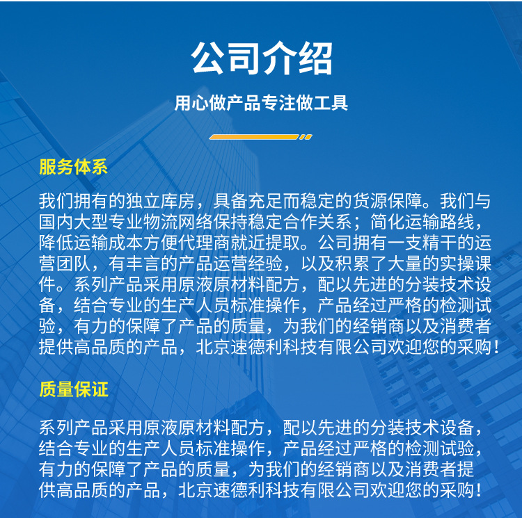 Turbocharger Protection Agent Manufacturer Engine Original Additive Wholesale Turbocharger Repair Agent
