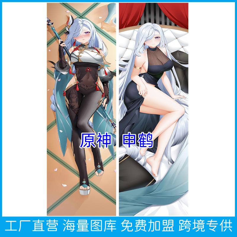 Genshin Impact Življenjska Velikost Zhen He Anime Prevleka za Blazino in Risanka Dolga Blazina