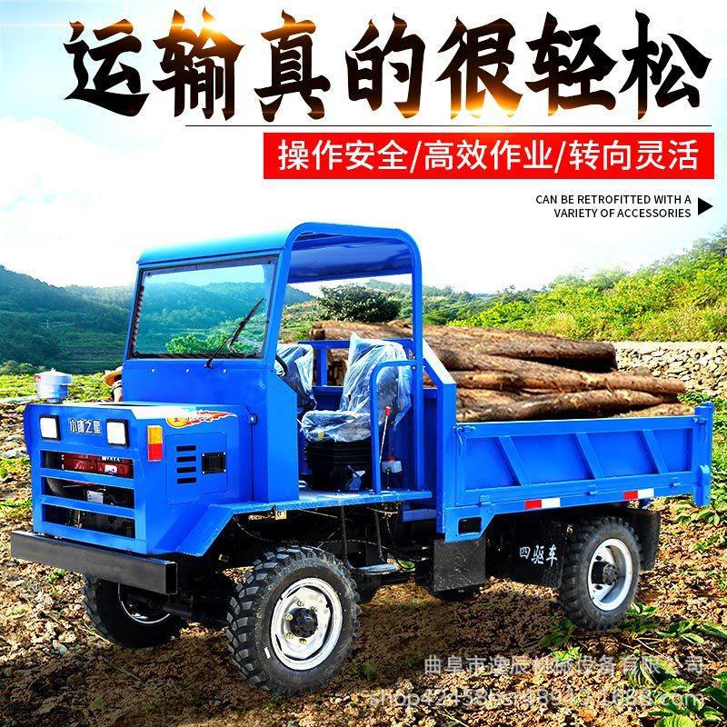 四驱农用全地形爬山虎四轮单缸双缸柴油拖拉机液压自卸四不像车