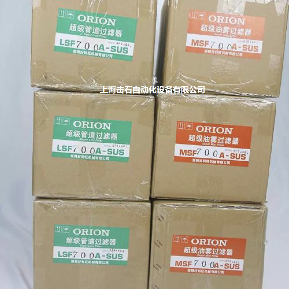 销售KSF1000A-SUS，全新正品日本好利旺ORION活性炭过滤器