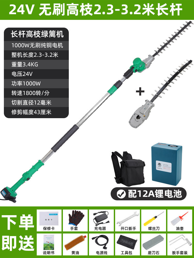 Máquina eléctrica de setos de ramas altas máquina de poda de varilla alargada recargable paisajismo osmanthus árbol telescópico de corte de litio de alta altitud