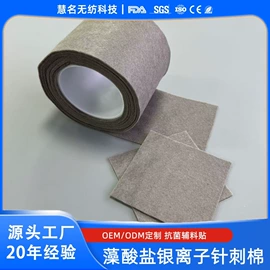 过滤棉;其他无纺布;针刺无纺布
