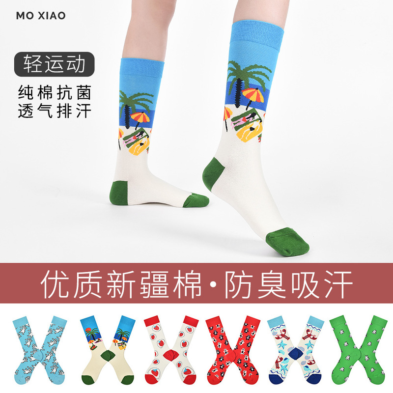 Cross-Border New Products 2025 Couple Trendy Socks French Elegant Oil Painting Style Combed Cotton Socks Anti-Pilling Trendy Socks