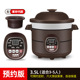 Appointment version 3.5l (suitable for 3-5 people)