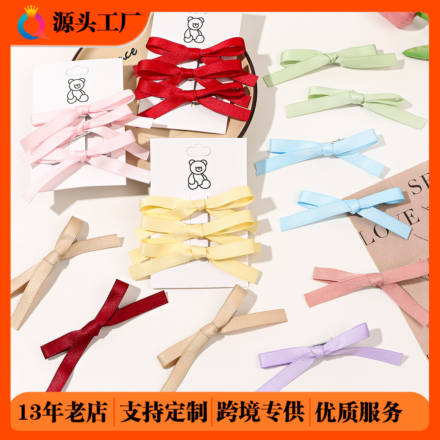 奇阅ins丝带小蝴蝶结发夹女百搭刘海夹发卡侧边鸭嘴夹子发饰批发