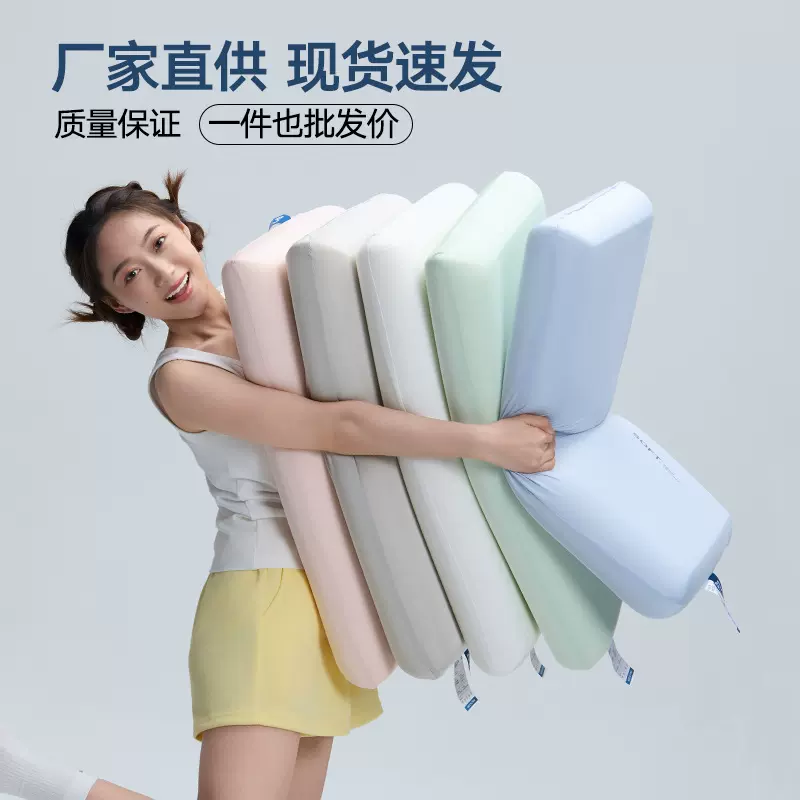 深睡星球平替记忆棉枕芯亚马逊跨境高品质慢回弹枕头护颈牵引枕
