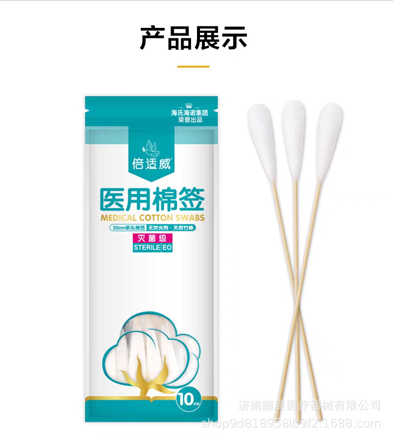 Self -seal 20cm10 support/package