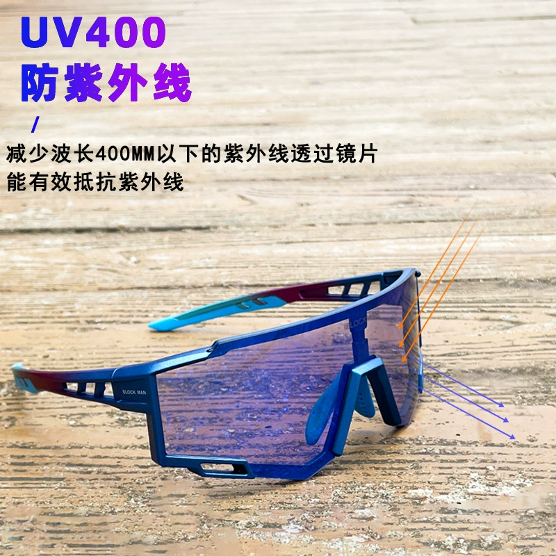 Велосипедные очки, ветрозащитные, меняющие цвет, для использования днем и ночью, унисекс, для велоспорта, альпинизма, пеших прогулок, очки для коррекции близорукости