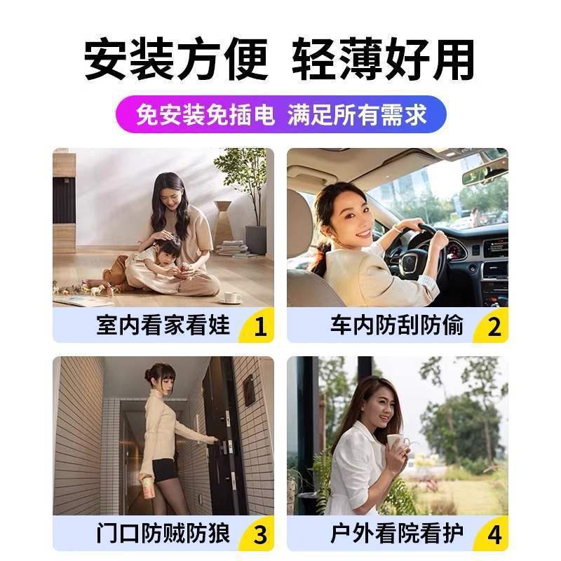 【遠隔監視】カメラ無接続家庭用携帯電話無線wifi室内スマートハイビジョン撮影|undefined