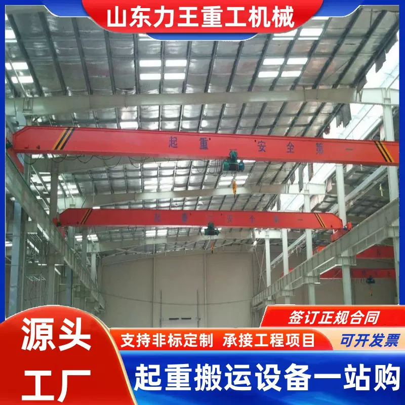 单梁起重机工业起重吊装单梁行车LDA型电动遥控防爆单梁天车航吊