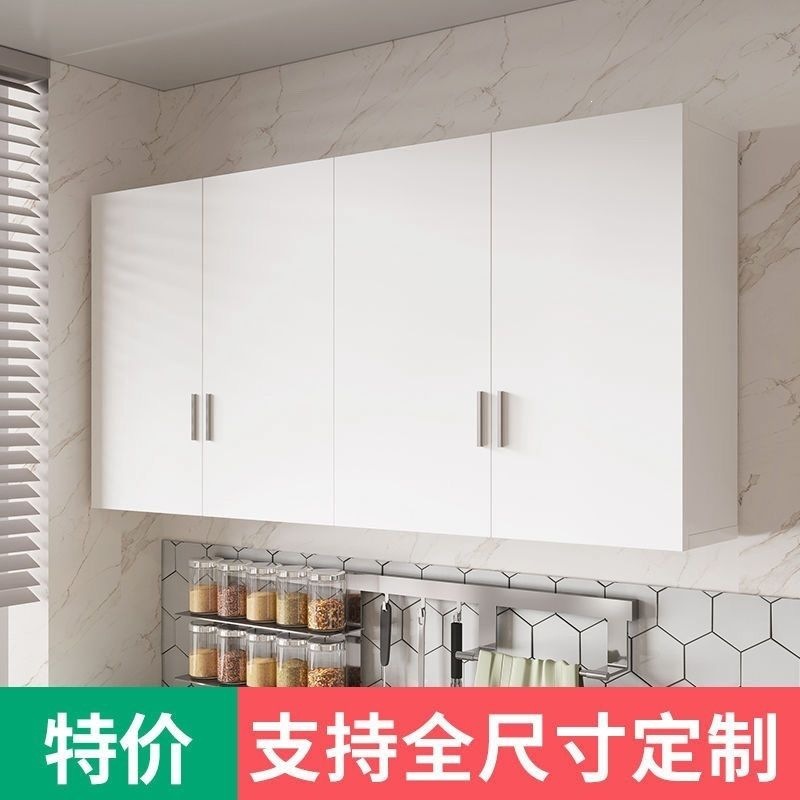 实木吊柜墙柜壁柜挂壁式储物柜阳台柜客厅厨房吊柜墙上储物收纳柜