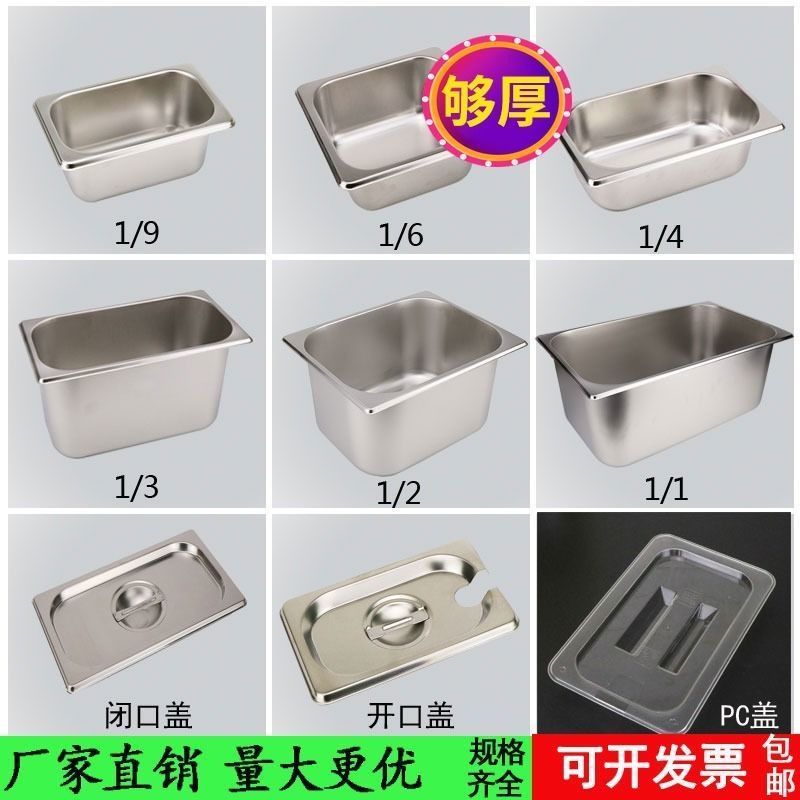 Rectangular pelvic correction belt stainless steel for commercial…