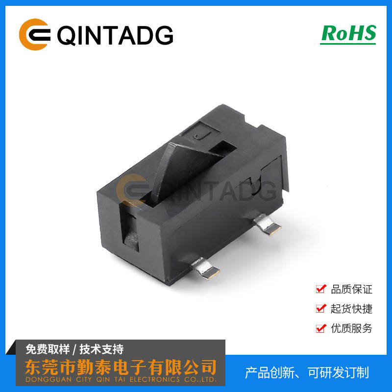 DS-105S 检测开关 复位开关 限位开关 碰触开关 三向开关