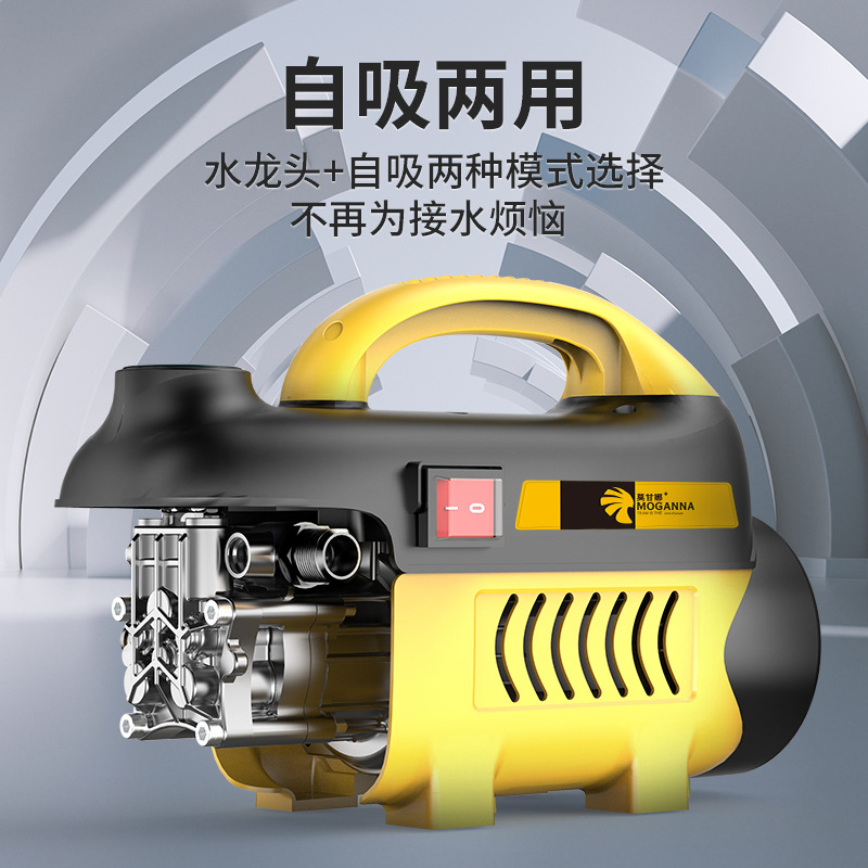 Factory Direct Car Washing Machine High-pressure Water Gun High-power 220v Portable Car Washing and Floor Brushing Powerful Cleaning Machine Water Pump