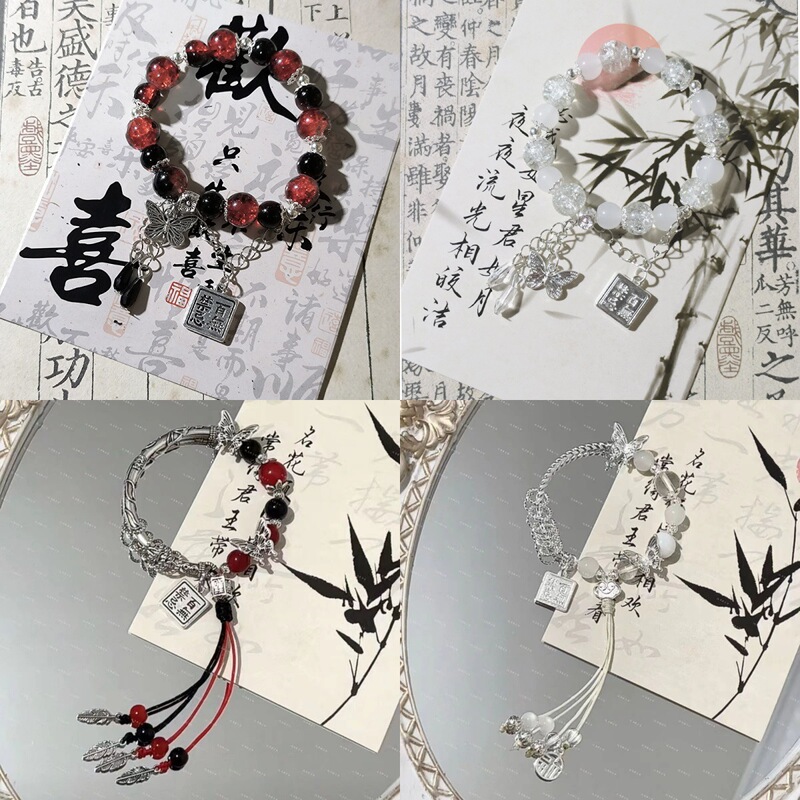 Heavenly Official Blessing Bracelet Accessories, Xie Lian and Huacheng Same Style Butterfly Bracelet for Women, Birthday Gift with No Taboos
