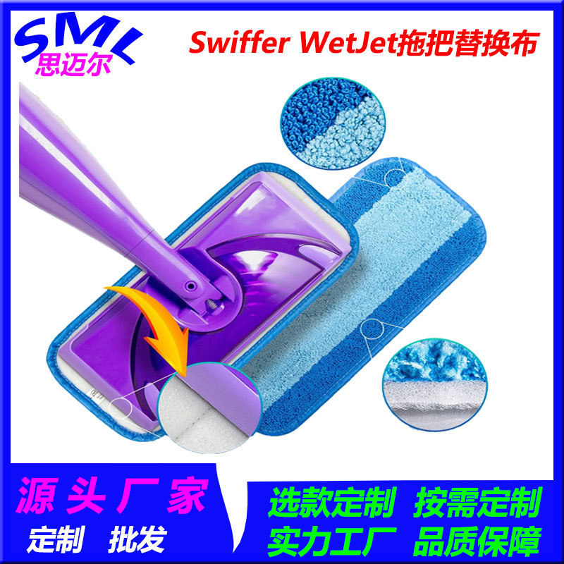 Amazon's Best-Selling Swiffer Wetjet Microfiber Mop Refill Is Suitable for Wet Mops