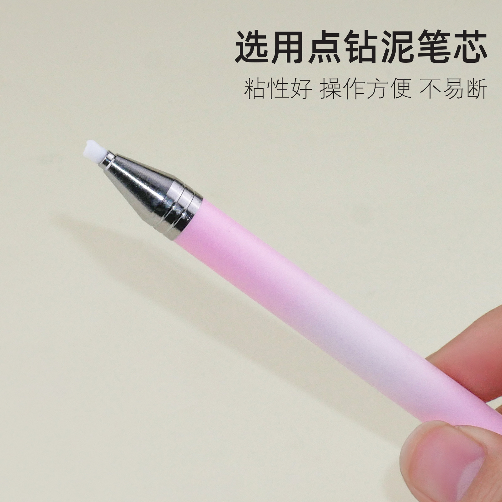 Nuevo tipo de pin de uñas rotativo empujando el pin de adhesión crayón de uñas con diamante artefacto