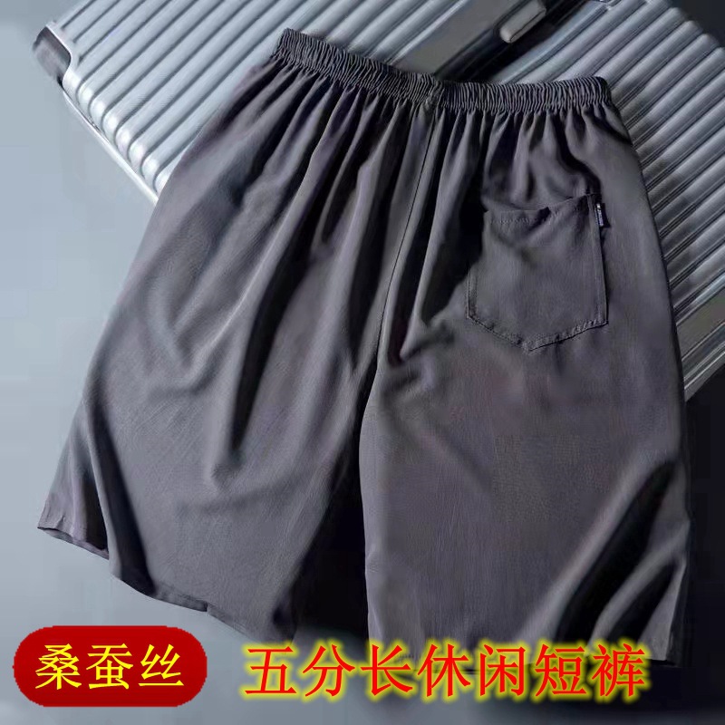 남성용 비치 반바지, 단색, 여름 캐주얼 반바지, 루즈핏, 큰 사이즈, 무릎까지 오는 길이, 조절끈 포함, 아웃도어용