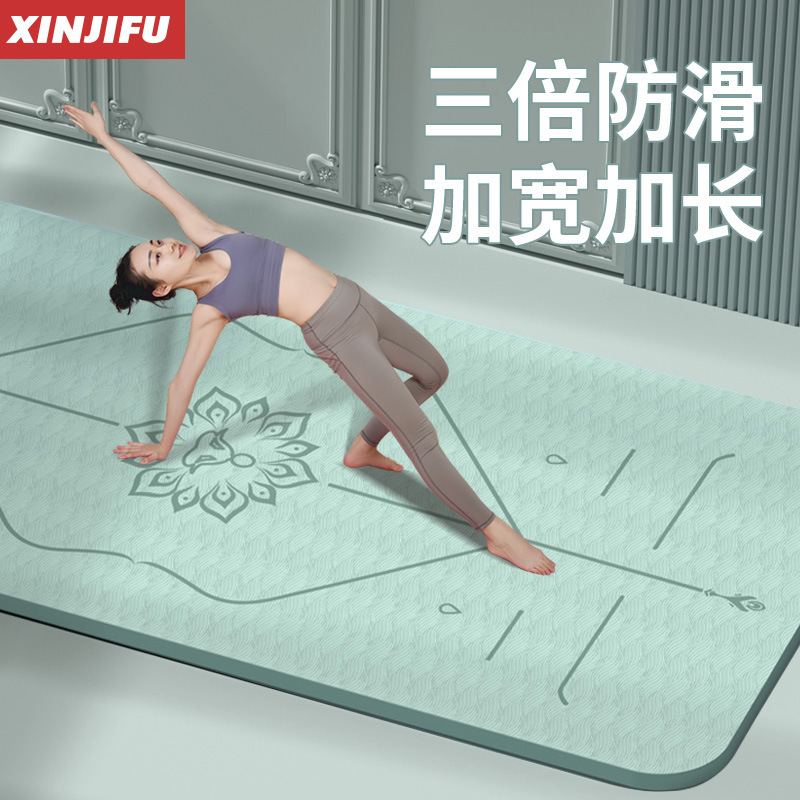 家庭用滑り止め運動ヨガマット静音フィットネスマット室内免震防音縄跳びマット環境に優しいヨガマット|undefined
