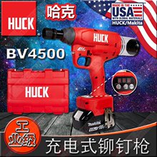 HUCKBV4500-118ʽíǹ綯íǹ﮵绷íӹ