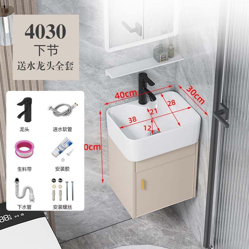 lavabo de baño pequeño tipo pared tipo mini gabinete de baño combinación lavabo ultra estrecho espacio de aluminio lavabo