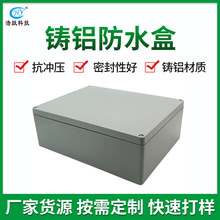 ��ˮ�T�X����� �����T�X��ˮ�� IP66 ��ˮ���m�͟�  �S��ֱ�N