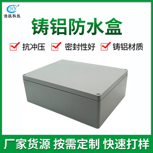 ��ˮ�T�X����� �����T�X��ˮ�� IP66 ��ˮ���m�͟�  �S��ֱ�N