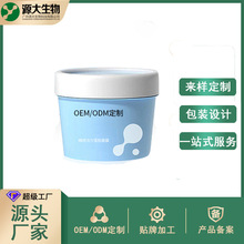 OEM/ODM雪糕面膜滋润修护涂抹面膜护肤品化妆品代加工定制贴牌