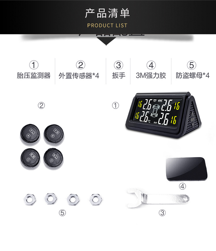 汽车胎压计 数显胎压计 电子胎压计 轮胎气压表 胎压计 胎压监测系统 车载胎压计 外置气压计数显电子汽车通用胎压检测器胎压监测器点烟器tpms系统 外置气压计数显电子胎压监测器点烟器tpms系统汽车通用胎压检测器 汽车通用外置数显电子tpms系统胎压检测仪胎压监测器气压胎压计 汽车通用宝马哈佛数显tpms外置胎压检测仪胎压监测器气压胎压计 外置胎压计汽车通用数显电子tpms监测系统胎压监测器胎压检测仪 外置汽车数显胎压通用检测计胎压监测器tpms系统胎压监测仪 汽车通用数显电子气压计外置tpms系统胎压检测器胎压监测表 胎压计监测气压电子数显汽车通用外置tpms系统胎压监测器检测仪 数显外置汽车通用货车房车胎压tpms监测系统胎压监测器检测仪 数显机车气压外置胎压计通用摩托车胎压监测器tpms系统胎压监测仪 货车卡车重型车房车通用数显胎压通用检测计胎压监测器tpms系统胎压监测仪 轮胎气压计汽车通用胎压监测器tpms系统胎压监测仪外置传感器 轮胎气压计汽车通用胎压监测器tpms系统胎压监测仪内置传感器