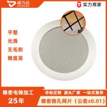 ΢׼ӹ ΢׼׏ӹ WƬTӹS ׹±0.01mm