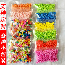厂家批发彩色石子各种小包装五彩石克装小袋装彩色鹅卵石小彩石