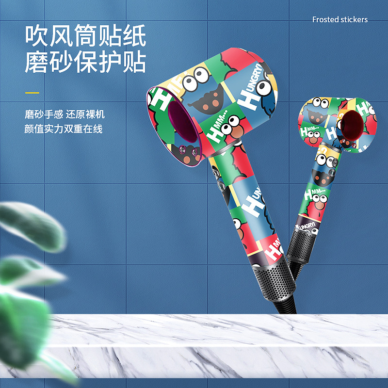 For dyson Hair Dryer Protective Film dyson Hair Dryer Cartoon Color Stickers dyson Stickers Cute Stickers