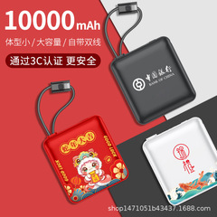 3C認定モバイルバッテリー、大容量、急速充電、ポータブル、機内持ち込み可能、コンパクトで超薄型、22.5W