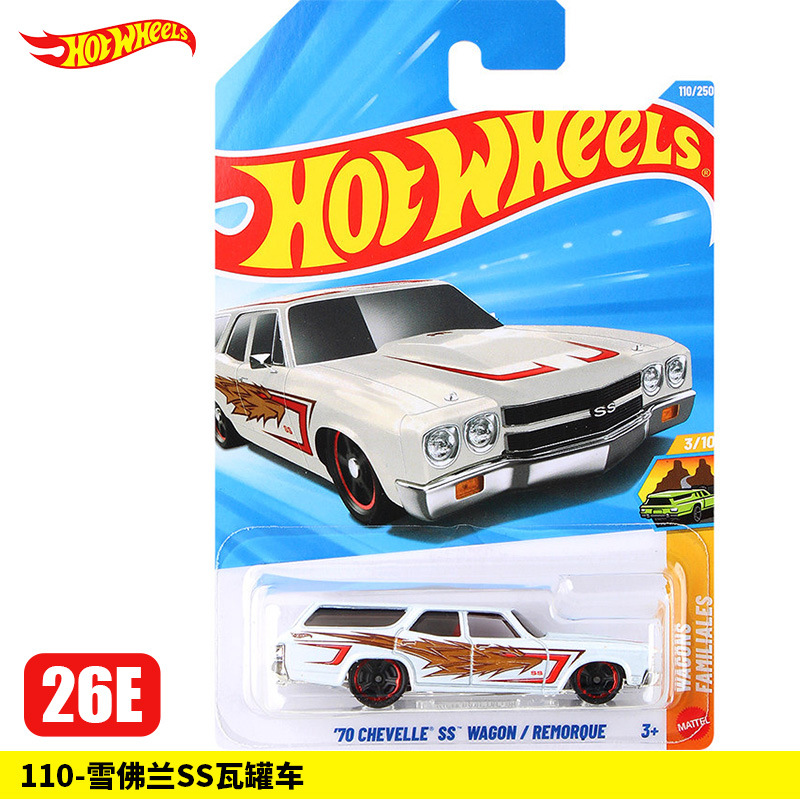 110-Chevrolet SS Crock Truck【26E】