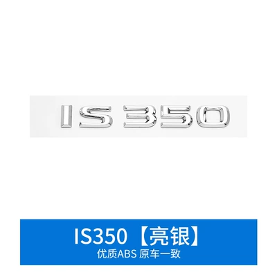 Other Automotive Exterior Supplies Sticker Lslm Mirror Silver - is350-mirror-silver