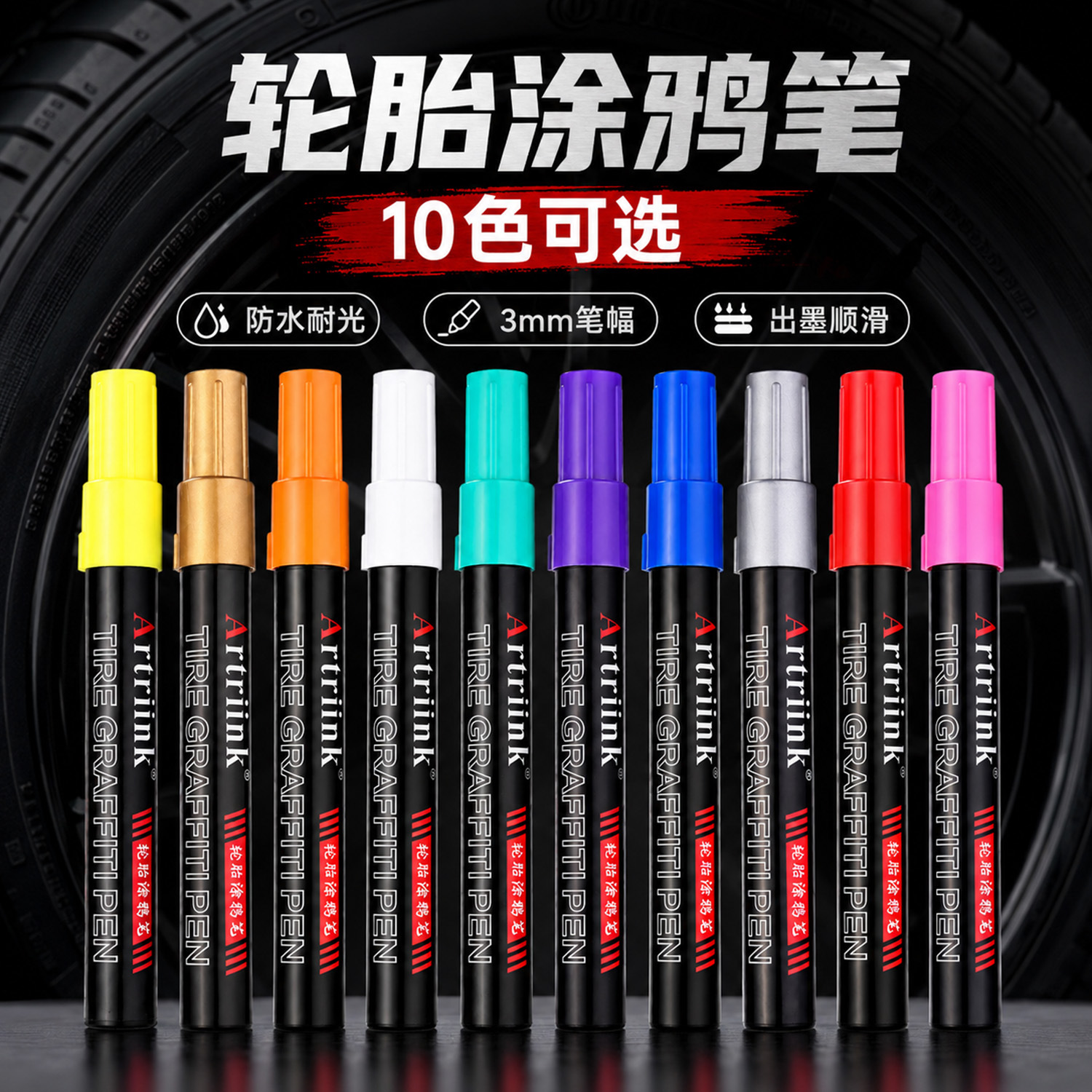 Tiktok-Style Car Tire Graffiti Pen, Sun-Resistant and Non-Fading, DIY Modification Paint Pen, Waterproof Quick-Dry Touch-Up Pen