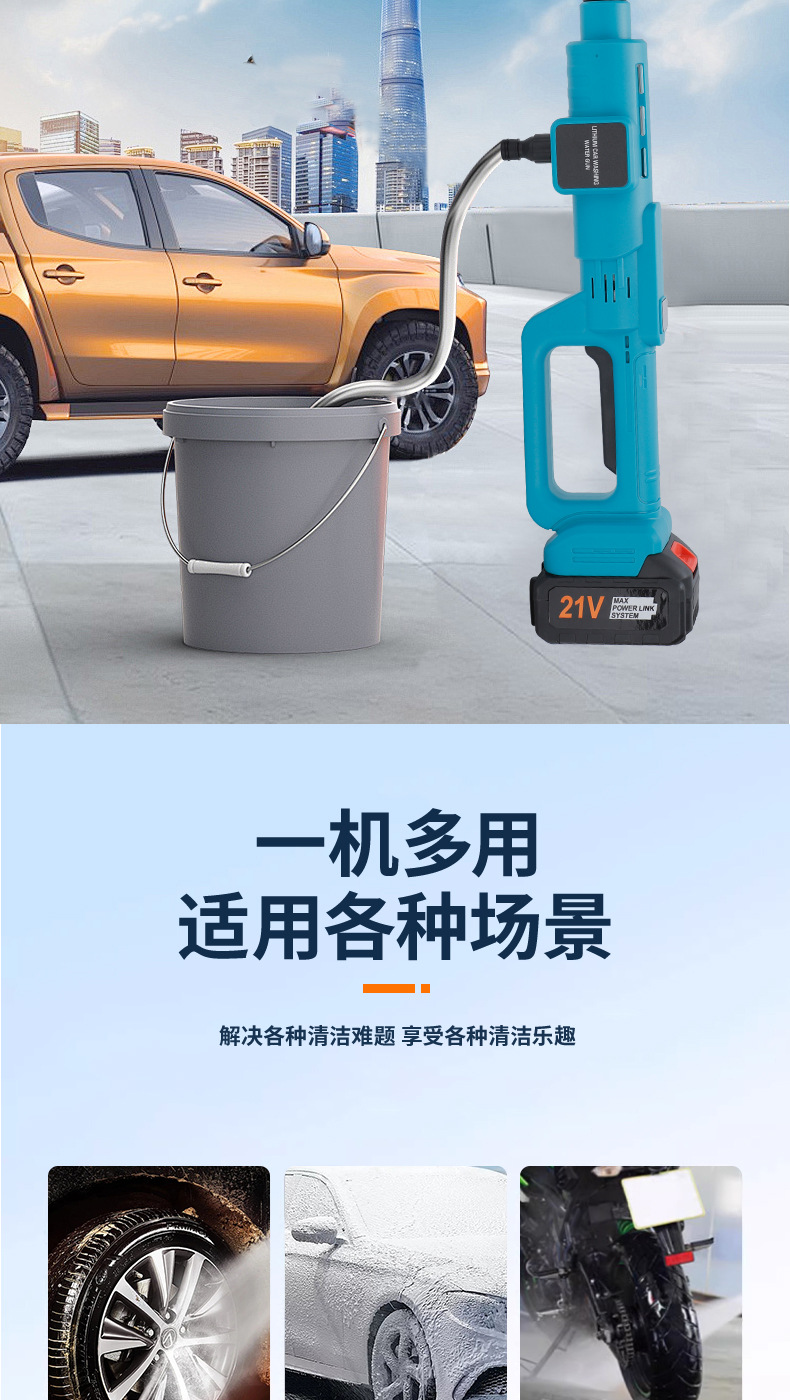 Design Cleaning Machine Car Wash Artifact High Pressure Car Wash Water Gun Wholesale Portable Car Lithium Battery Wireless Lithium Battery Car Wash Machine