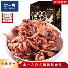 水一方日式酥渍鱿鱼头大连特产新品即食鱿鱼追剧下酒零食