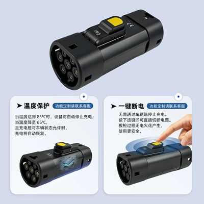 standard GBT-TYPE2 adapter to new – EV şarj adapterləri