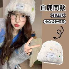 毛线帽子秋冬季女款百搭针织包头显脸小保暖白色毛绒茸冷帽大头围