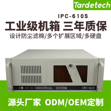 4U机架式短深度工控机箱IPC-610S支持ATX工控母板兼容研华510机箱