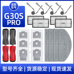 �m���ʯ�^G30S PRO/Saros20 sonic�ߵؙC����L߅ˢ�V�WĨ���m��