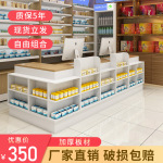 超市烟酒展示架便利店收银台烟酒柜货架组合餐厅饭店烟酒置物展架