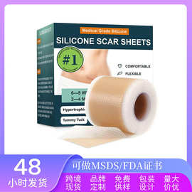 跨境热销Silicone Sheets淡化修护舒缓身体硅胶疤痕胶带贴片1.5米