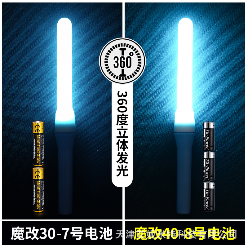 LL luz palo pintura luz palo wota arte magia modificada versión mejorada resaltar electrónica palo concierto soporte de una sola pieza entrega