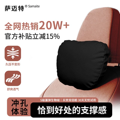 Headrest – Support Pillow, Suitable for Tesla - maybach-generation-pro-nappa-leather-punching-s-class-fluffy-biological-velvet-graphite-black-single-head-pillow