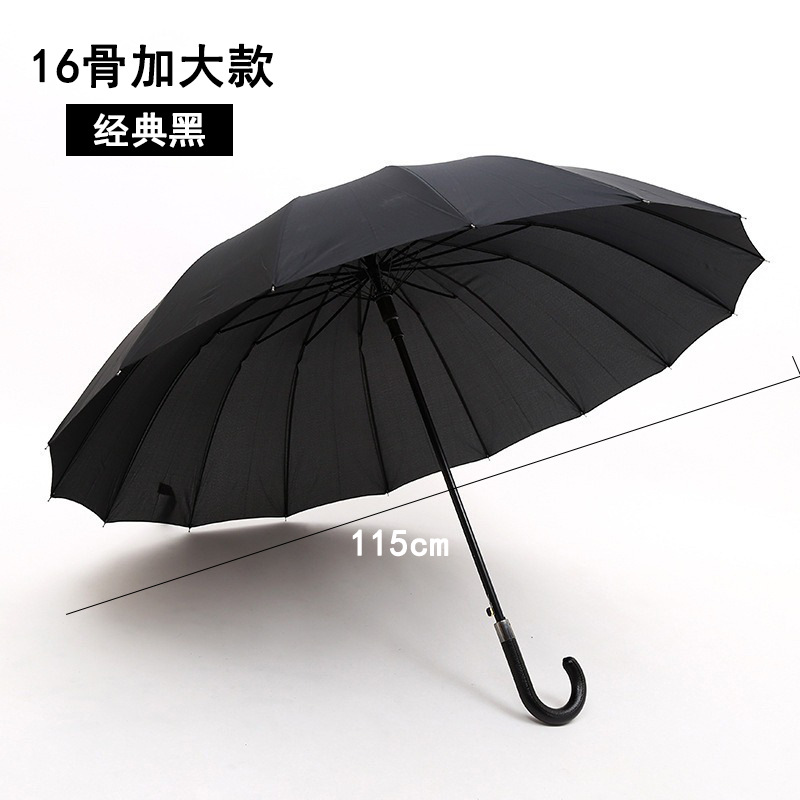 대형 자동 16본 곡선 핸들 - 클래식 블랙(천 커버 제외)