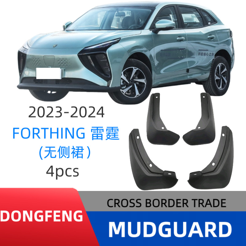 Aplicable Dongfeng Wind Thunder edición 2023 - 2024 parachoques de automóviles modelo original de fábrica al por mayor