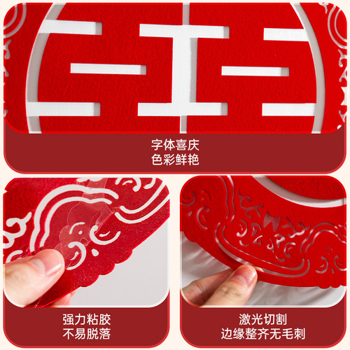 Wedding-specific “Xi” character elevator door stickers, announcement stickers, sweet treat stickers, wedding ceremony double-door stickers, wedding supplies, “Xi” character stickers.